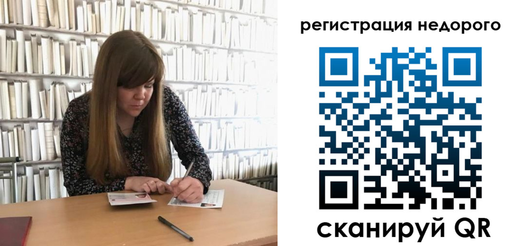 временная регистрация в квартире в Могочи