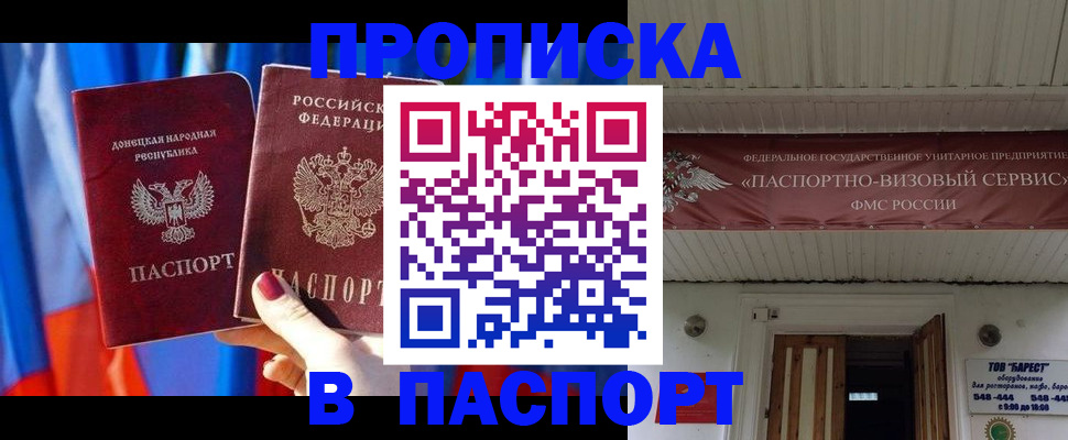 регистрация для школы в Могочи